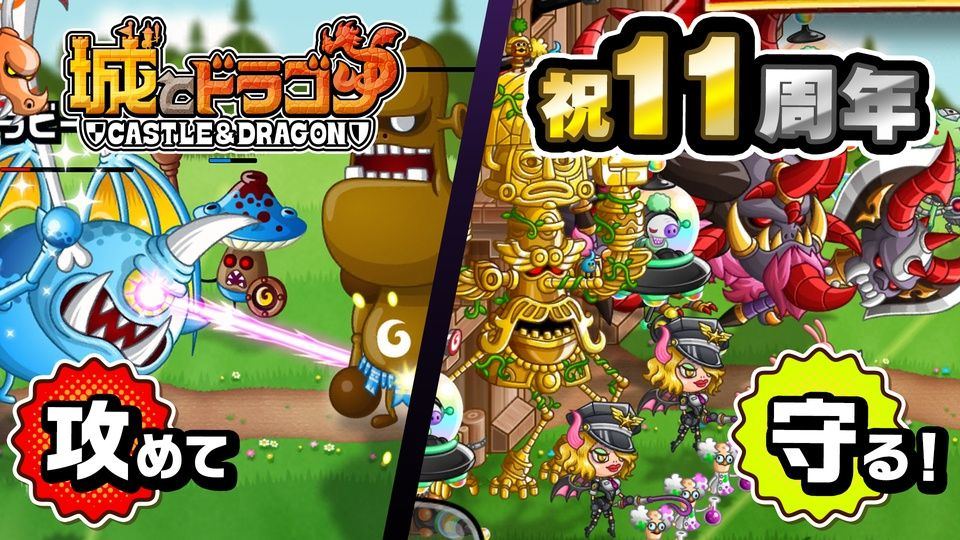 城与龙手机版 v12.5.3.0安卓版