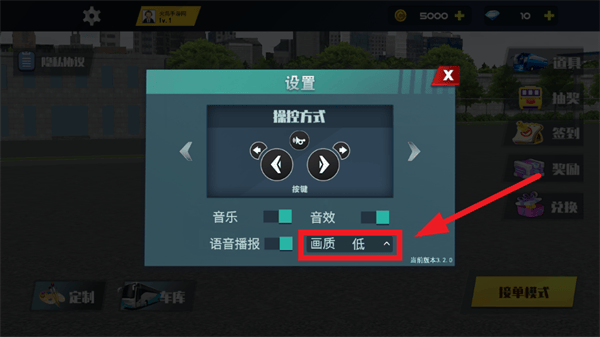 城市巴士模拟器免费下载安装