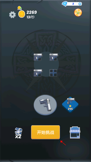 城市枪战射击手游 v1.0安卓版