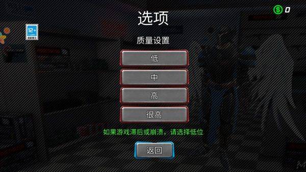 城市英雄大冒险游戏 v2.0.7最新版