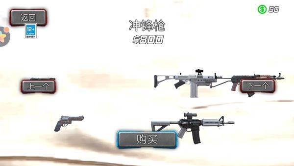 城市英雄大冒险游戏 v2.0.7最新版
