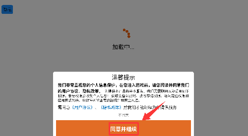 城市风暴游戏 v1.0.8 最新版 城市风暴游戏 v1.0.8 最新版