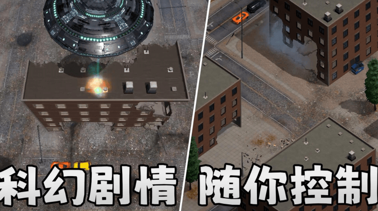 城市风暴游戏 v1.0.8 最新版 城市风暴游戏 v1.0.8 最新版
