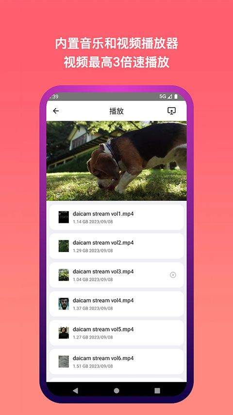 城通网盘手机版 v5.1.6安卓版