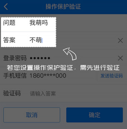 域名app v5.3.14安卓版