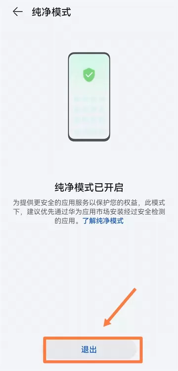 基桩监管app官方下载安装最新版 基桩监管app官方下载安装最新版