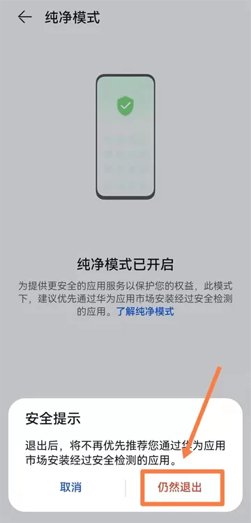 基桩监管app官方下载安装最新版 基桩监管app官方下载安装最新版