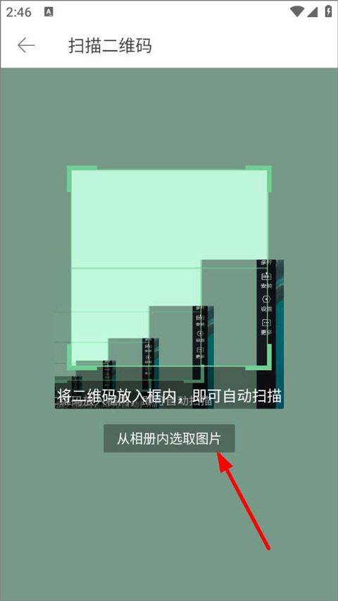 堆糖app最新版 v8.72.0安卓版