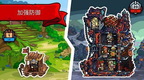塔楼之境官方版 v4.1.6安卓版