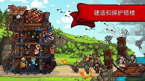 塔楼之境官方版 v4.1.6安卓版
