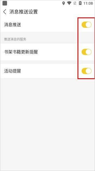 塔读小说手机版 v11.02安卓版