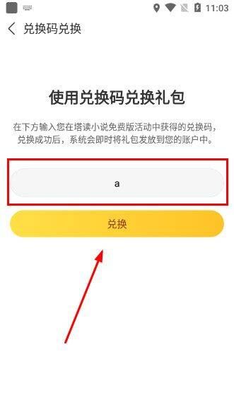 塔读小说手机版 v11.02安卓版