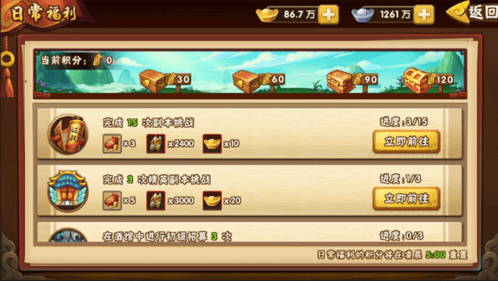 塔防三国志2手游官方 v9.1.01 最新版