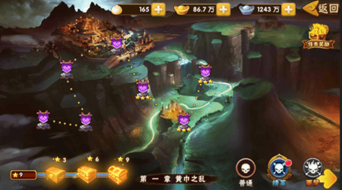 塔防三国志2手游官方 v9.1.01 最新版