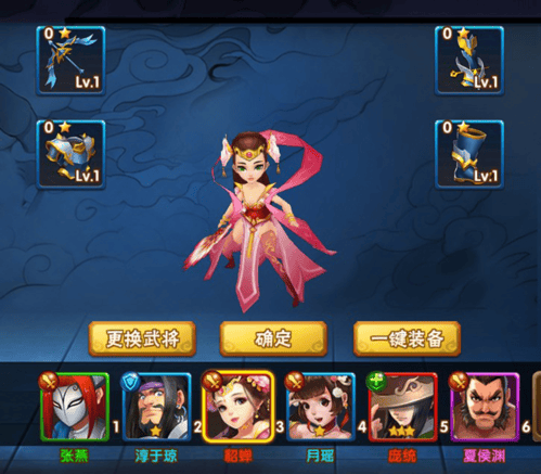 塔防三国志2手游官方 v9.1.01 最新版