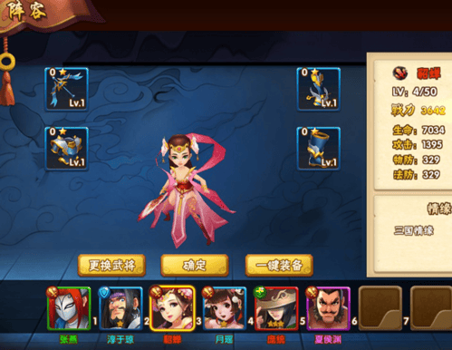 塔防三国志2手游官方 v9.1.01 最新版