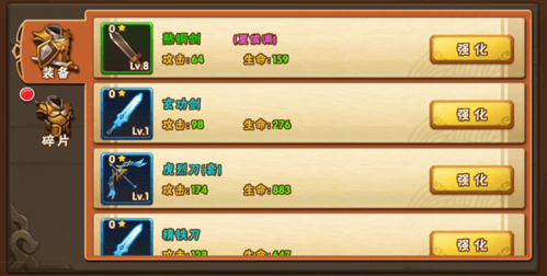 塔防三国志2手游官方 v9.1.01 最新版