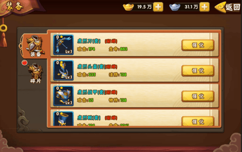 塔防三国志2手游官方 v9.1.01 最新版