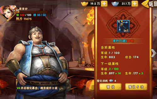 塔防三国志2手游官方 v9.1.01 最新版