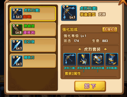 塔防三国志2手游官方 v9.1.01 最新版