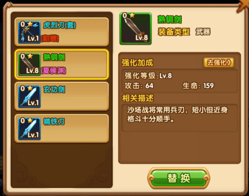 塔防三国志2手游官方 v9.1.01 最新版