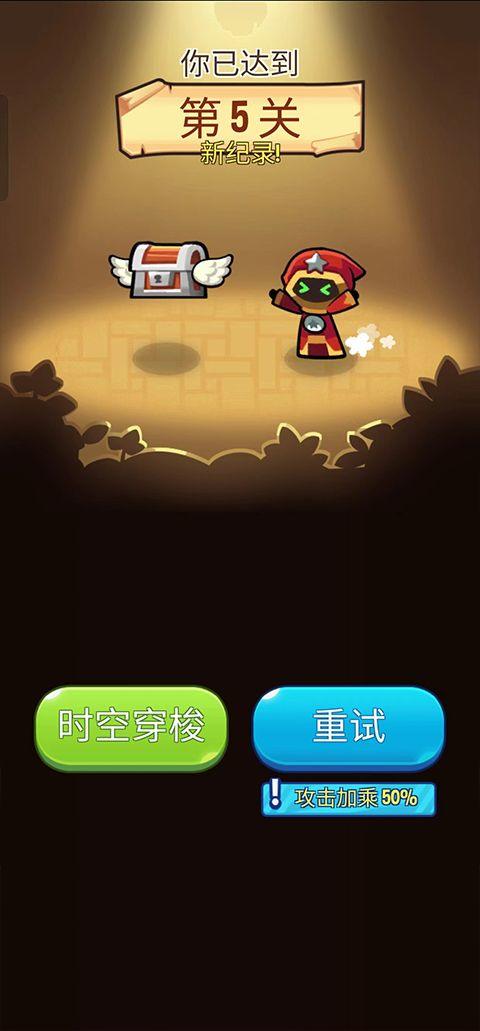 塔防传说最新版2026 v1.107.1安卓版