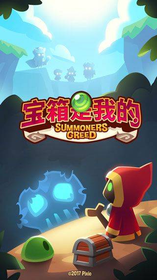 塔防传说最新版2026 v1.106.1安卓版