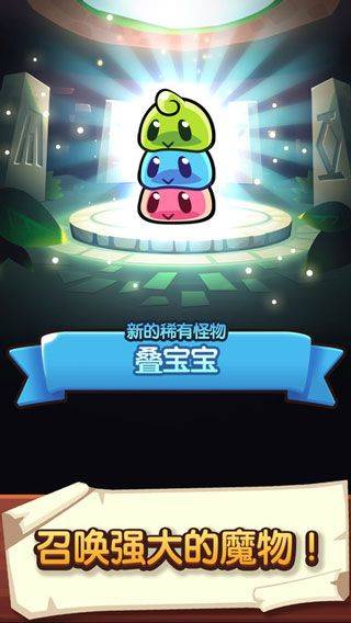 塔防传说最新版2026 v1.106.1安卓版