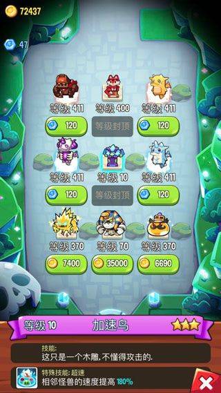 塔防传说最新版2026 v1.108.3安卓版