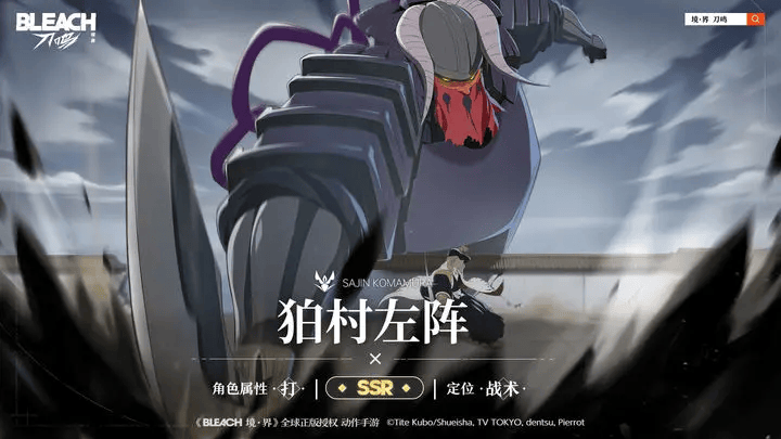 境界刀鸣国际服 v1.10.112322 最新版 境界刀鸣国际服 v1.10.112322 最新版