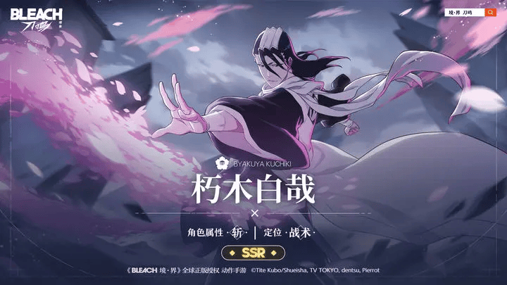 境界刀鸣国际服 v1.10.112322 最新版 境界刀鸣国际服 v1.10.112322 最新版