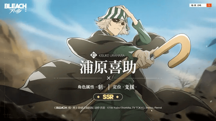 境界刀鸣国际服 v1.10.112322 最新版 境界刀鸣国际服 v1.10.112322 最新版