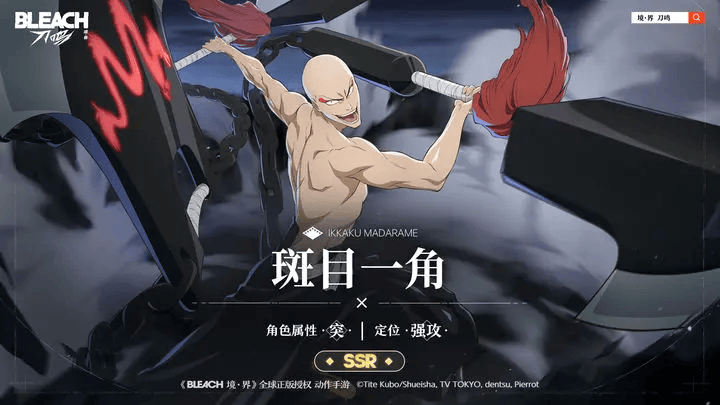 境界刀鸣国际服 v1.10.112322 最新版 境界刀鸣国际服 v1.10.112322 最新版
