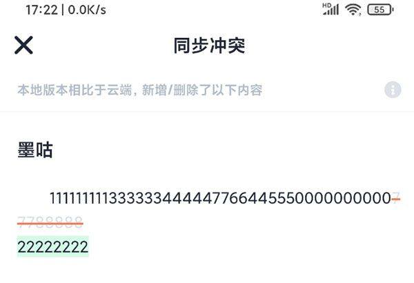 墨咕app v0.0.7安卓版