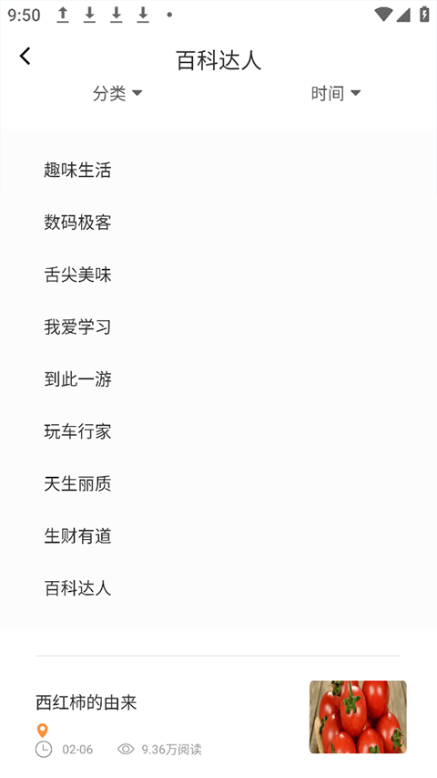 墨水阅读app v1.10安卓版