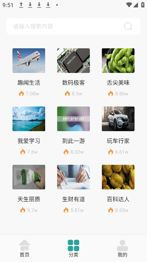 墨水阅读app v1.10安卓版