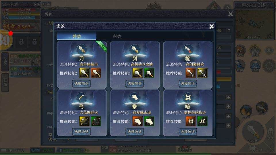 墨香情 v1.0.0安卓版