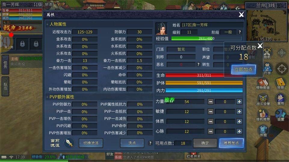 墨香情 v1.0.0安卓版