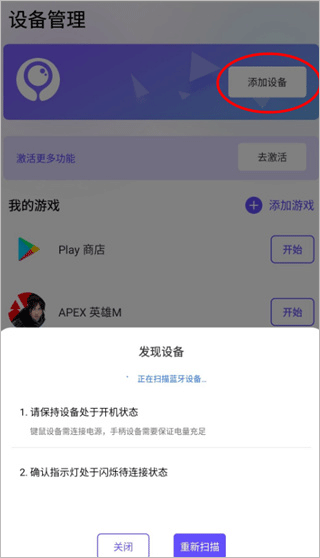 墨鱼游戏助手app官方版 v2.8.7安卓版