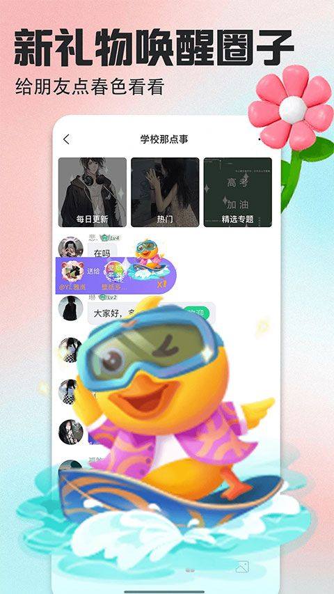 壁纸多多动态壁纸手机版 v7.1.3.0安卓版