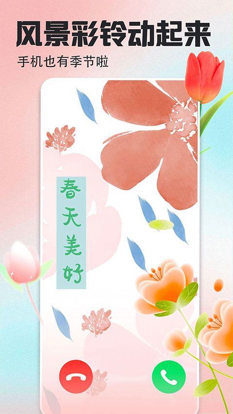 壁纸多多动态壁纸手机版 v7.1.3.0安卓版