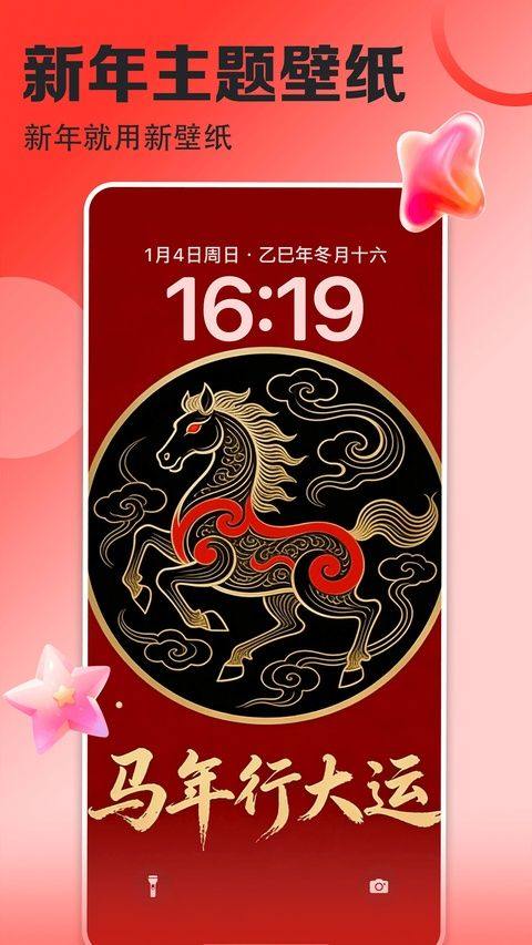 壁纸多多最新版 v7.3.1.0安卓版