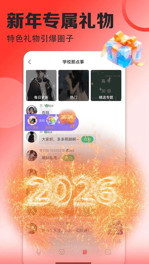 壁纸多多最新版 v7.3.1.0安卓版