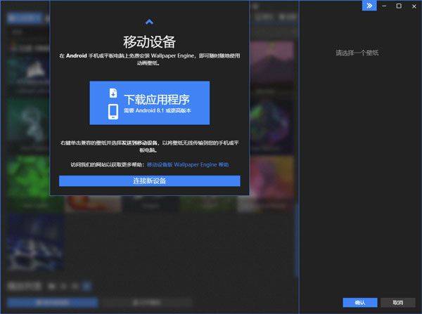 壁纸引擎手机版 v2.8.8安卓版