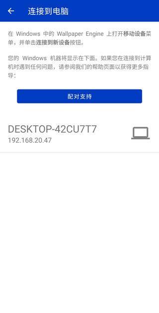 壁纸引擎手机版 v2.8.8安卓版