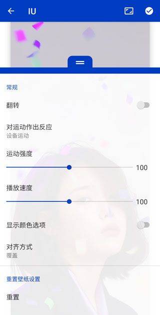 壁纸引擎手机版 v2.8.8安卓版