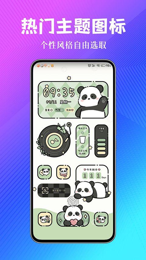 壁纸酷酷app v1.0.00.027安卓版