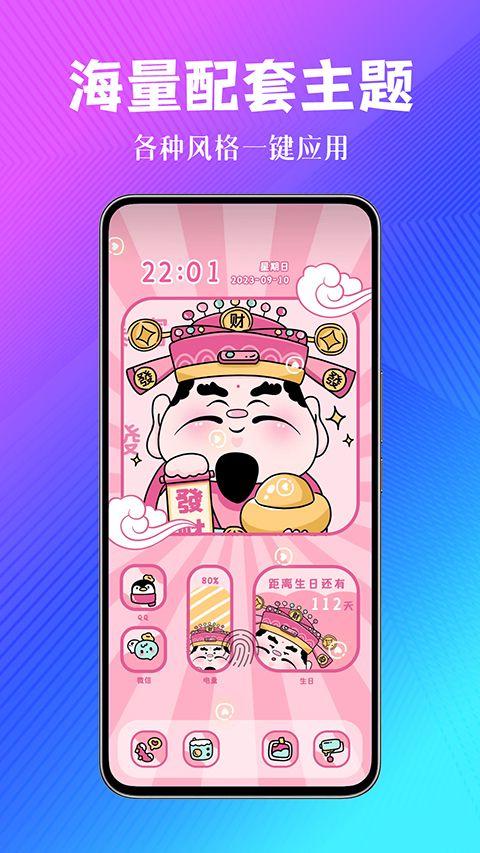 壁纸酷酷app v1.0.00.027安卓版