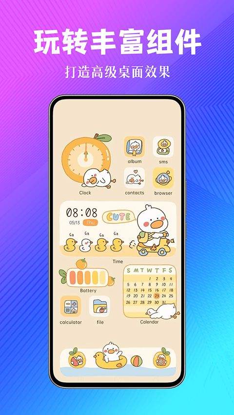 壁纸酷酷app v1.0.00.030安卓版