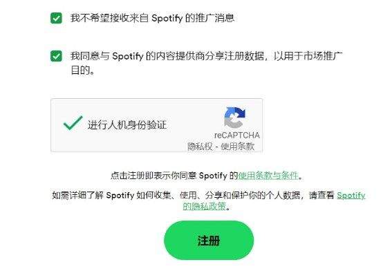 声破天安卓最新版 v9.1.22.1630